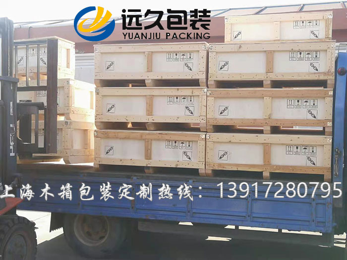 松江出口熏蒸實(shí)木木箱 熏蒸實(shí)木木箱